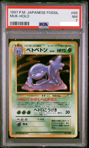PSA7 1997 Pokemon Japanese Fossil 89 Muk Holo