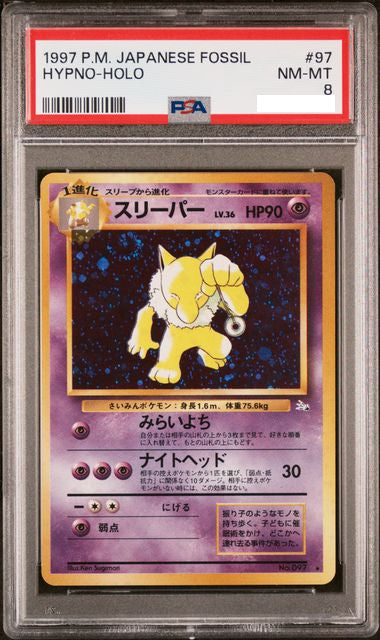 PSA8 1997 Pokemon Japanese Fossil 97 Hypno Holo