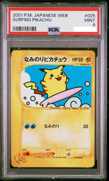 PSA9 2001 Pokemon Japanese Web 025 Surfing Pikachu