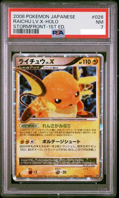 PSA7 2008 Pokemon Japanese Stormfront 026 Raichu LV.X Holo 1st Edition