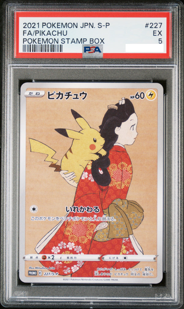 PSA5 2021 Pokemon Japanese S Promo 227 FA Pikachu Pokemon Stamp Box