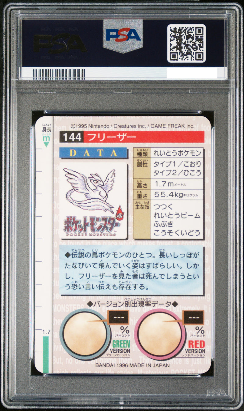 PSA9 1996 Pokemon Japanese Bandai Carddass Vending 144 Articuno Prism