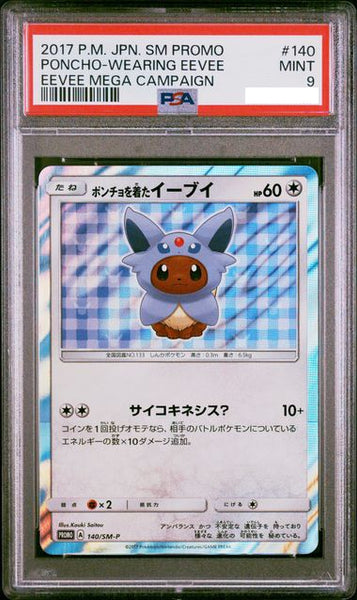 PSA9 2017 Pokemon Japanese SM Promo 140 Poncho Wearing Eevee