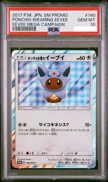 PSA10 2017 Pokemon Japanese SM Promo 140 Poncho Wearing Eevee