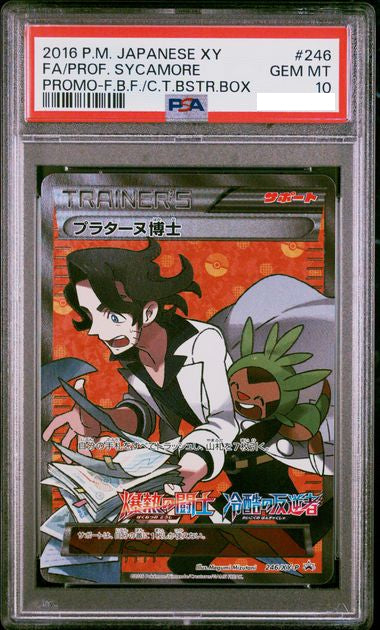 PSA10 2016 Pokemon Japanese XY Promo 246 FA Professor Sycamore Fever Burst Fighter Cruel Traitor Booster Box