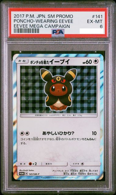 PSA6 2017 Pokemon Japanese SM Promo 141 Poncho Wearing Eevee