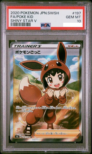PSA10 2020 Pokemon Japanese SWSH Shiny Star V 197 FA Poke Kid