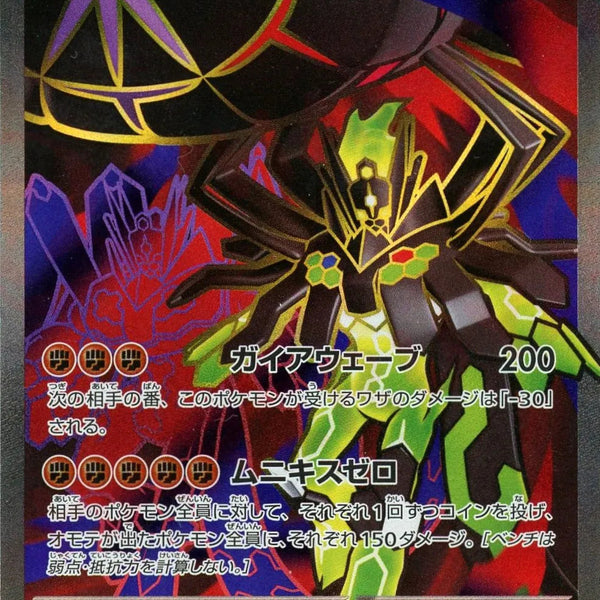 U6M18D9z7pKjrs69Xtu4bDU6GUyU2P