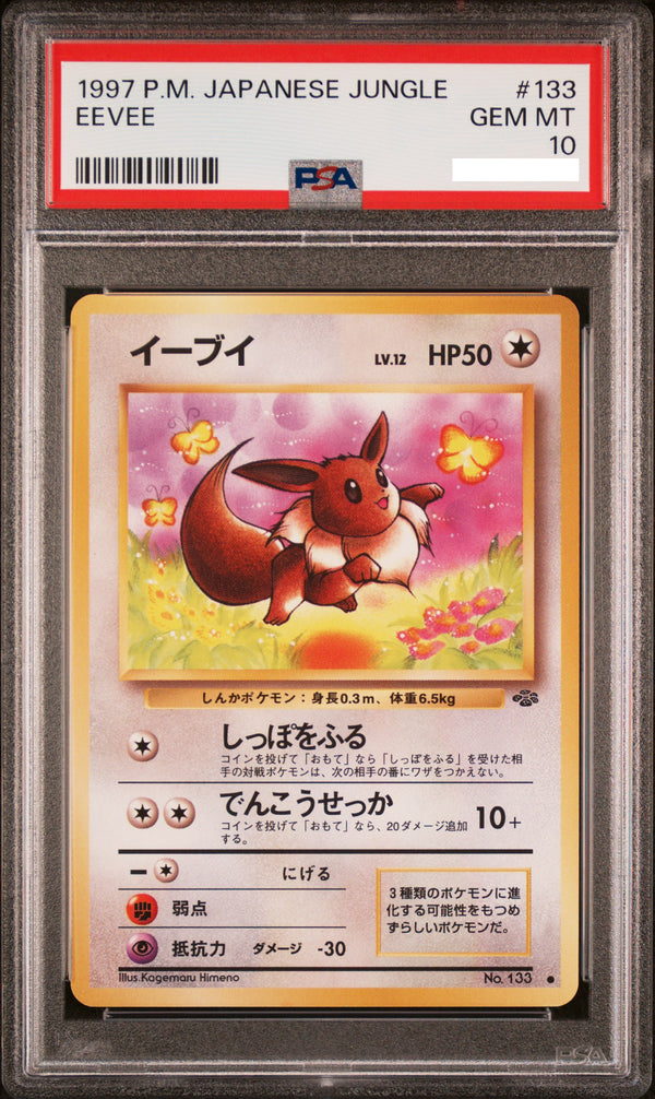 PSA10 1997 Pokemon Japanese Jungle 133 Eevee