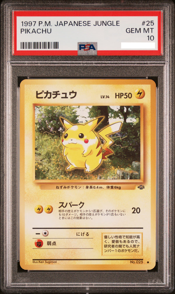 PSA10 1997 Pokemon Japanese Jungle 25 Pikachu