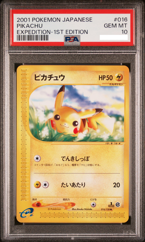 PSA10 2001 Pokemon Japanese Expedition 016 Pikachu 1st Edition