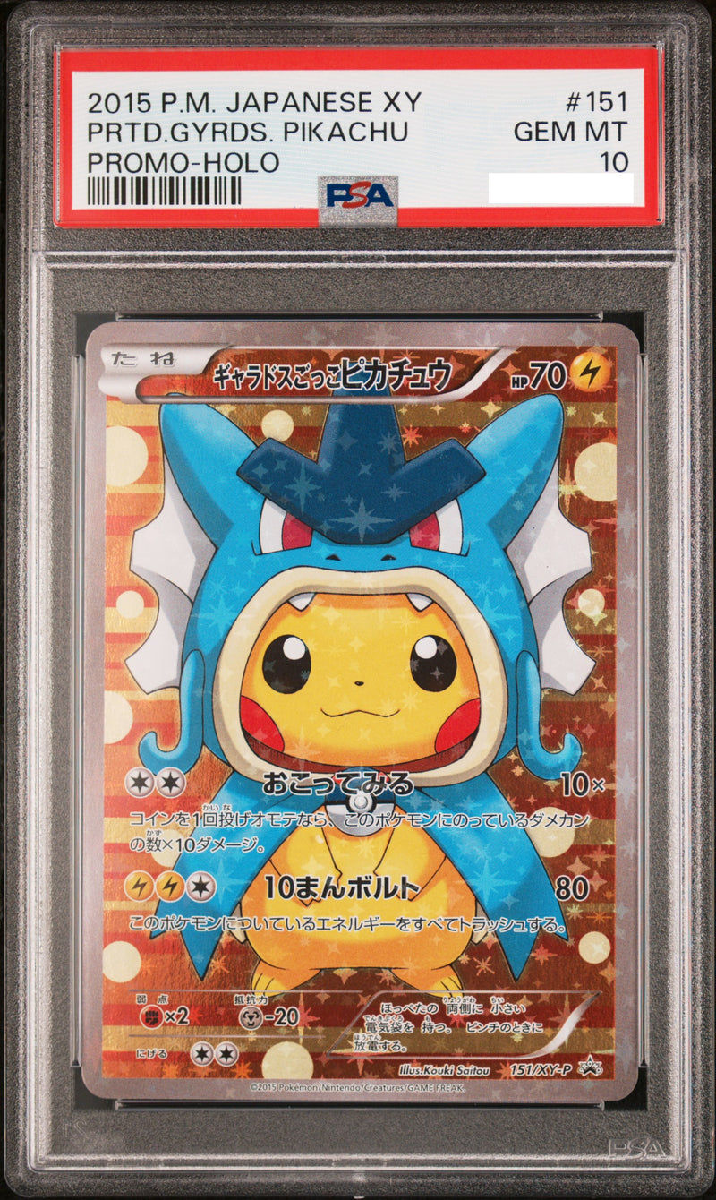 PSA10 2015 Pokemon Japanese XY Promo 151 Pretend Gyarados Pikachu Holo