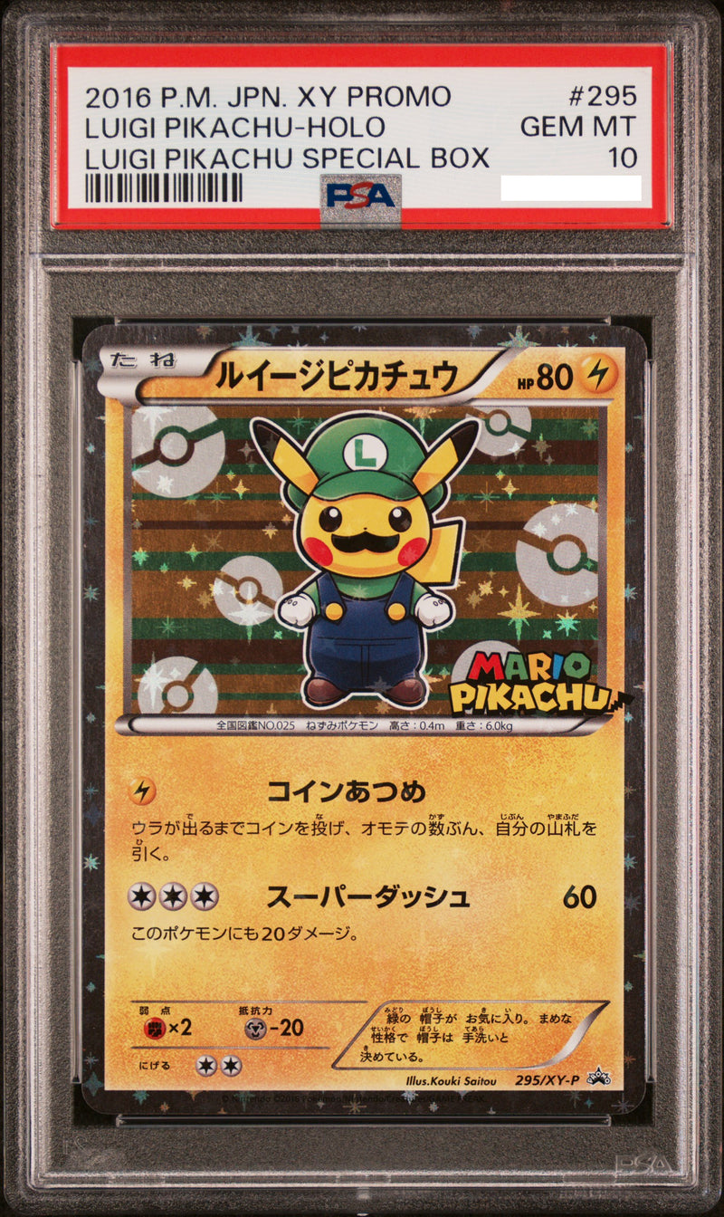 PSA10 2016 Pokemon Japanese XY Promo 295 Luigi Pikachu Holo