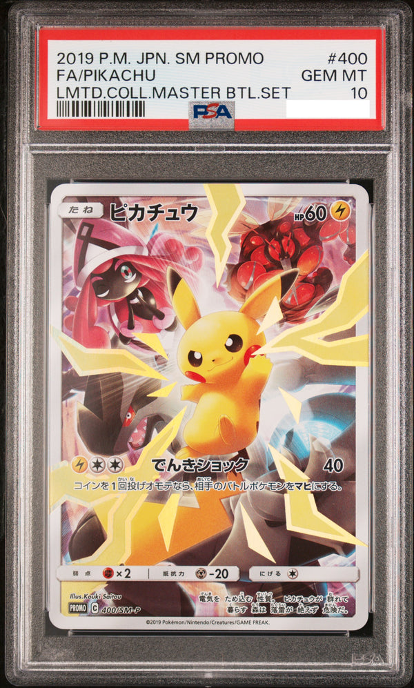 PSA10 2019 Pokemon Japanese SM Promo 400 FA Pikachu Limited Collection Master Battle Set