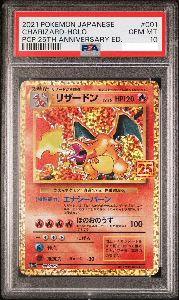 PSA10 2021 Pokemon Japanese 001 Charizard Holo Promo Card Pack 25th Anniversary Edition