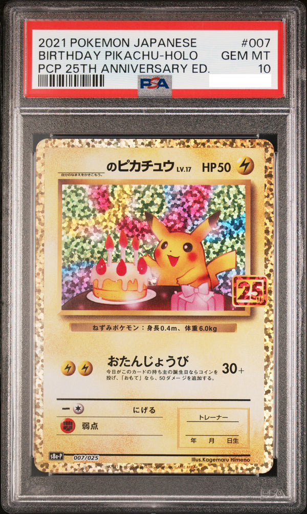 PSA10 2021 Pokemon Japanese 007 Birthday Pikachu Holo Promo Card Pack 25th Anniversary Edition