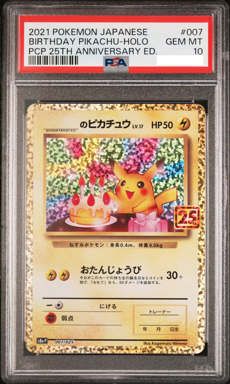 PSA10 2021 Pokemon Japanese 007 Birthday Pikachu Holo Promo Card Pack 25th Anniversary Edition