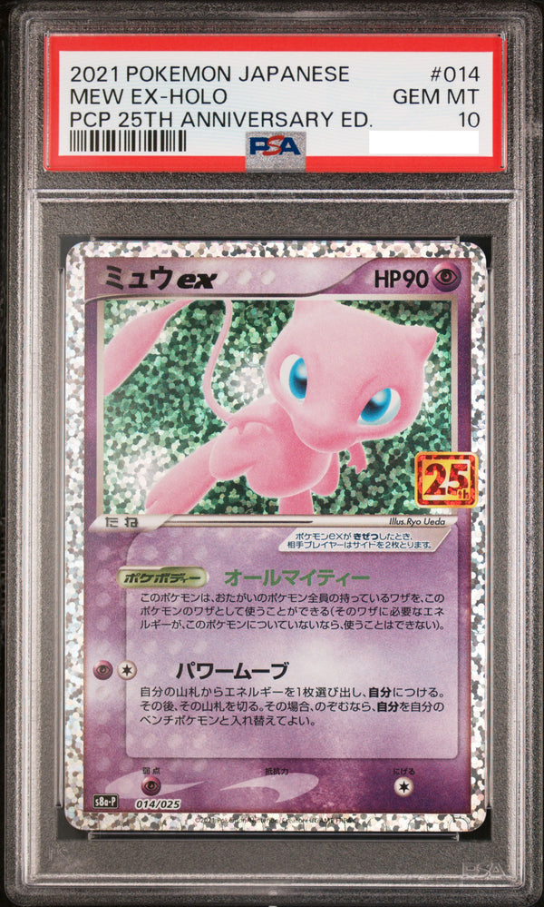 PSA10 2021 Pokemon Japanese 014 Mew ex Holo Promo Card Pack 25th Anniversary Edition