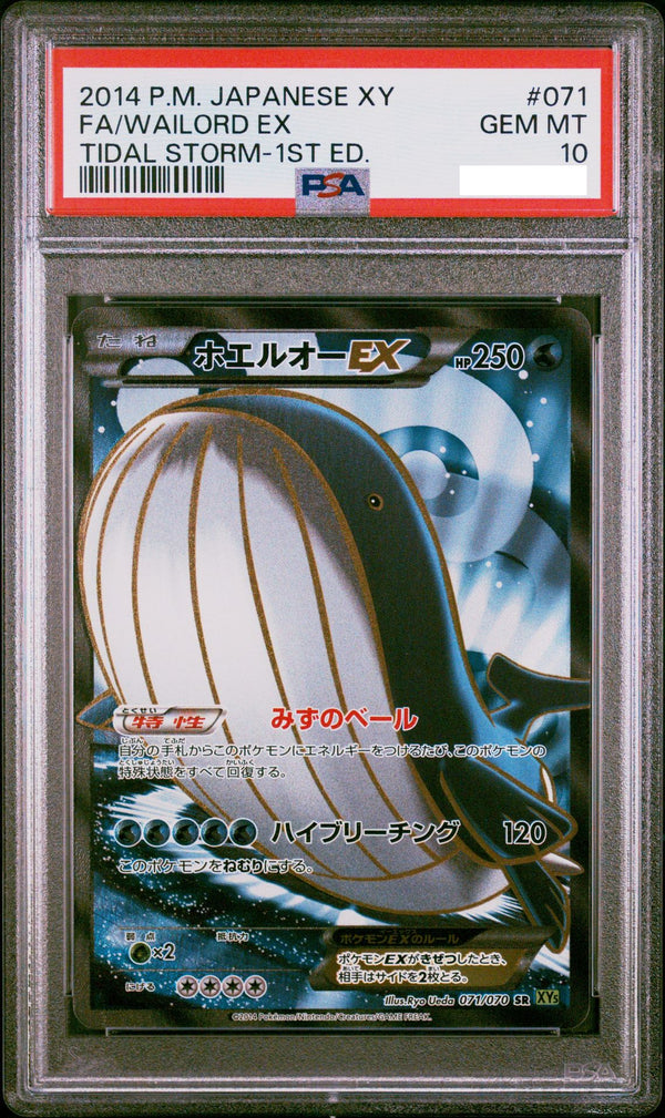 PSA10 2014 Pokemon Japanese XY Tidal Storm 071 Wailord EX 1st Edition