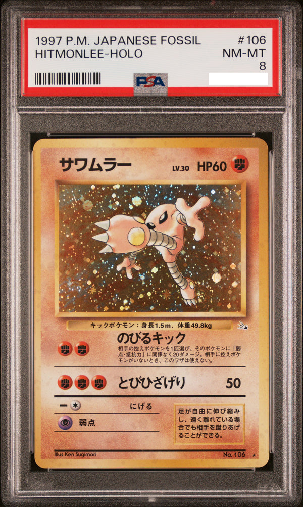 PSA8 1997 Pokemon Japanese Fossil 106 Hitmonlee Holo