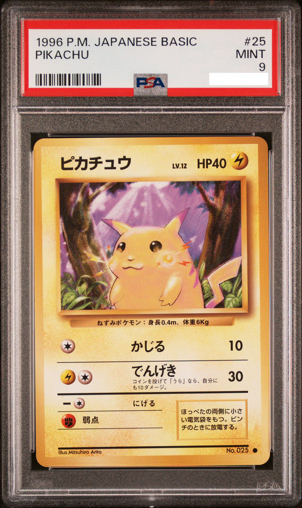 PSA9 1996 Pokemon Japanese Basic 25 Pikachu