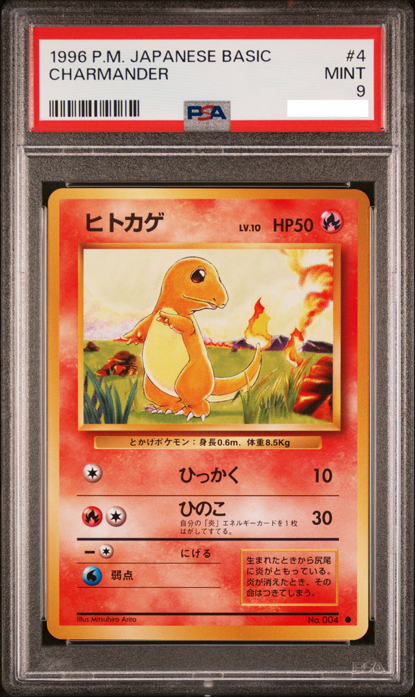 PSA9 1996 Pokemon Japanese Basic 4 Charmander