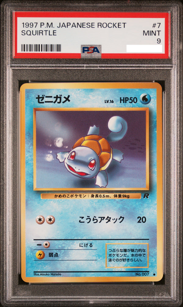 PSA9 1997 Pokemon Japanese Rocket 7 Squirtle