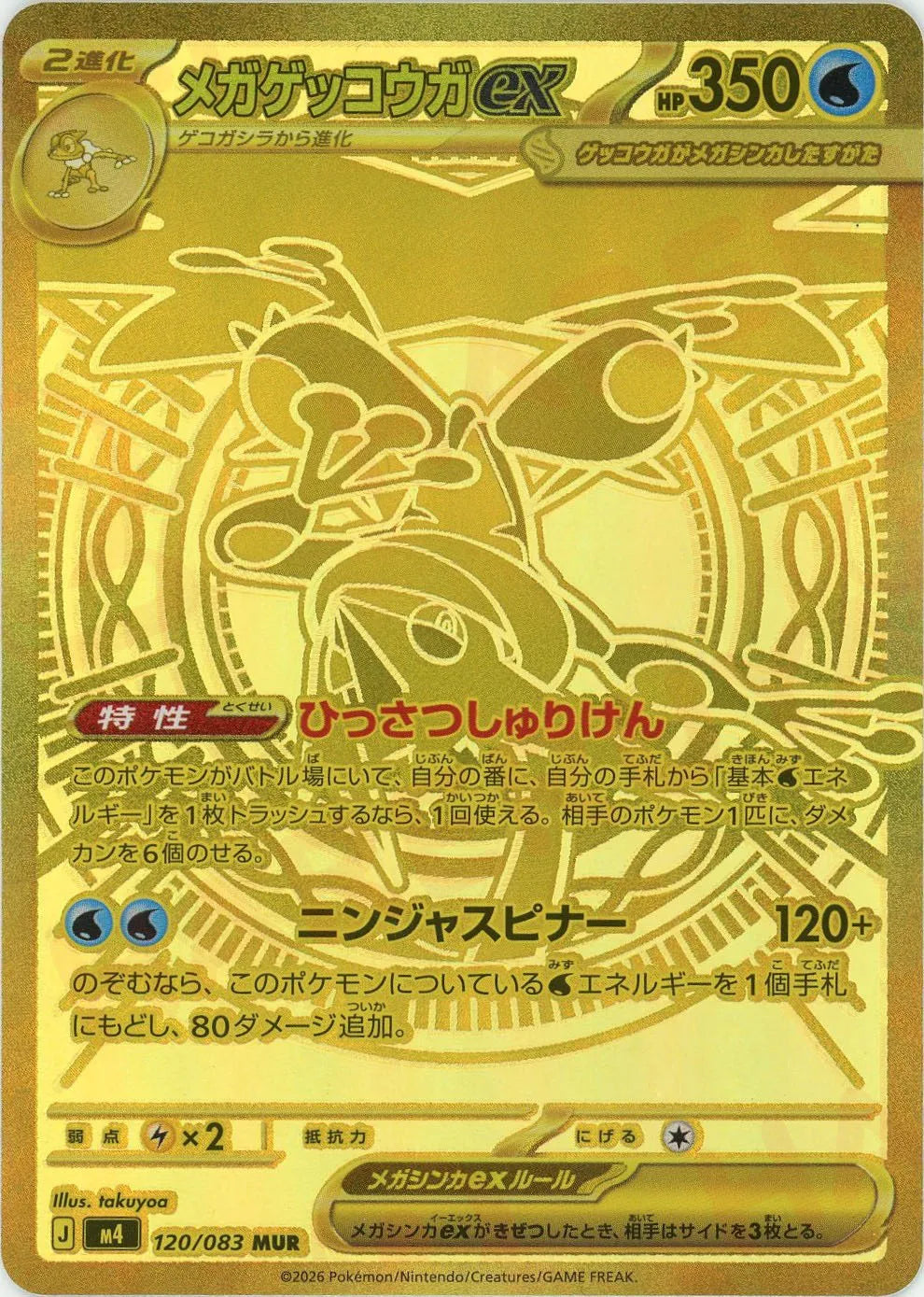 Single Card