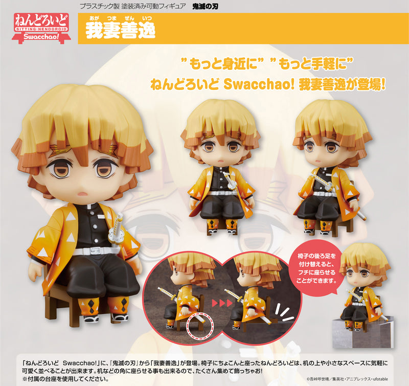 Demon Slayer: Kimetsu No Yaiba Figurine S.H.Figuarts Zenitsu Agatsuma 14 Cm Tamashii Nations P 36822 Demon Slayer: Kimetsu No Yaiba Figurine S.H.Figuarts Zenitsu Agatsuma 14 Cm Tamashii Nations P 36822