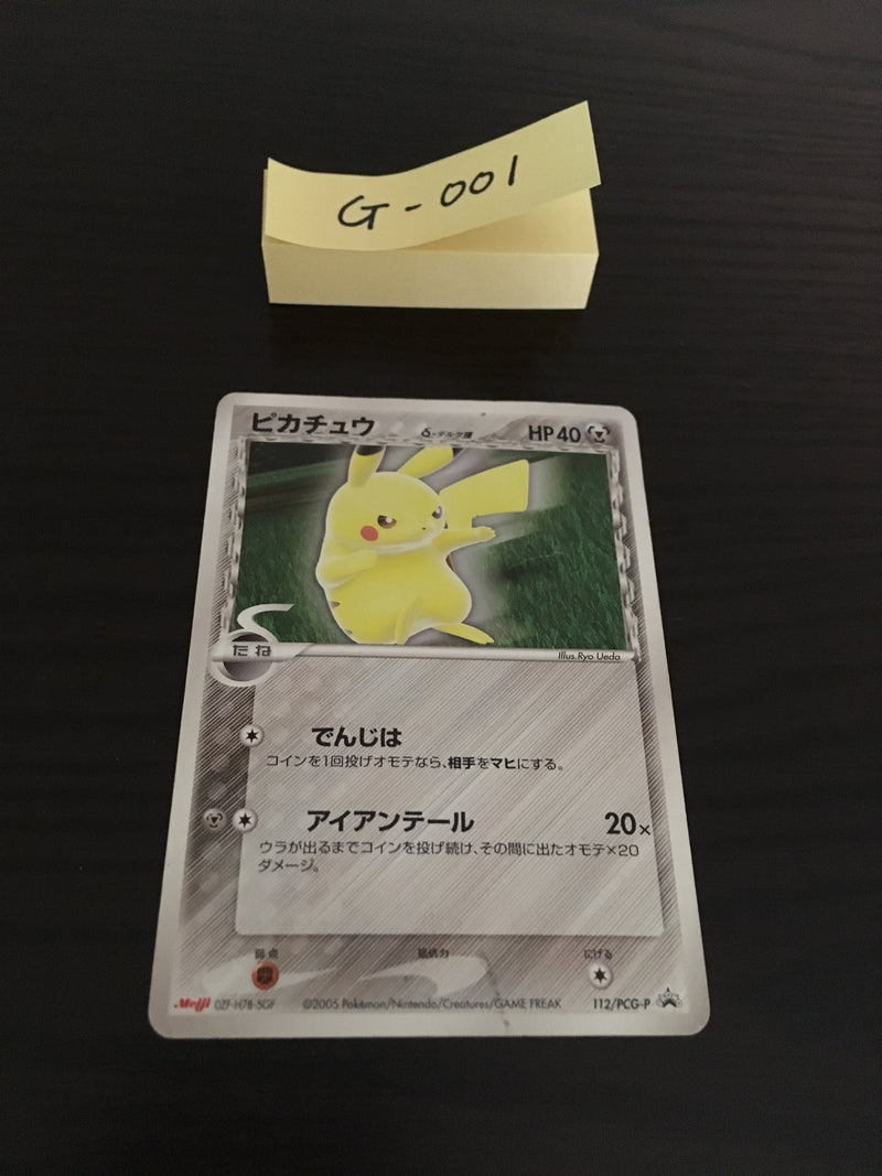 G-001 Pokemon Card Pikachu