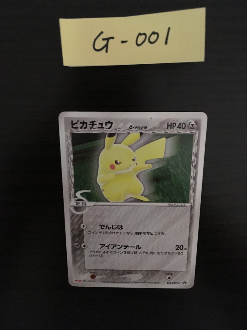 G-001 Pokemon Card Pikachu