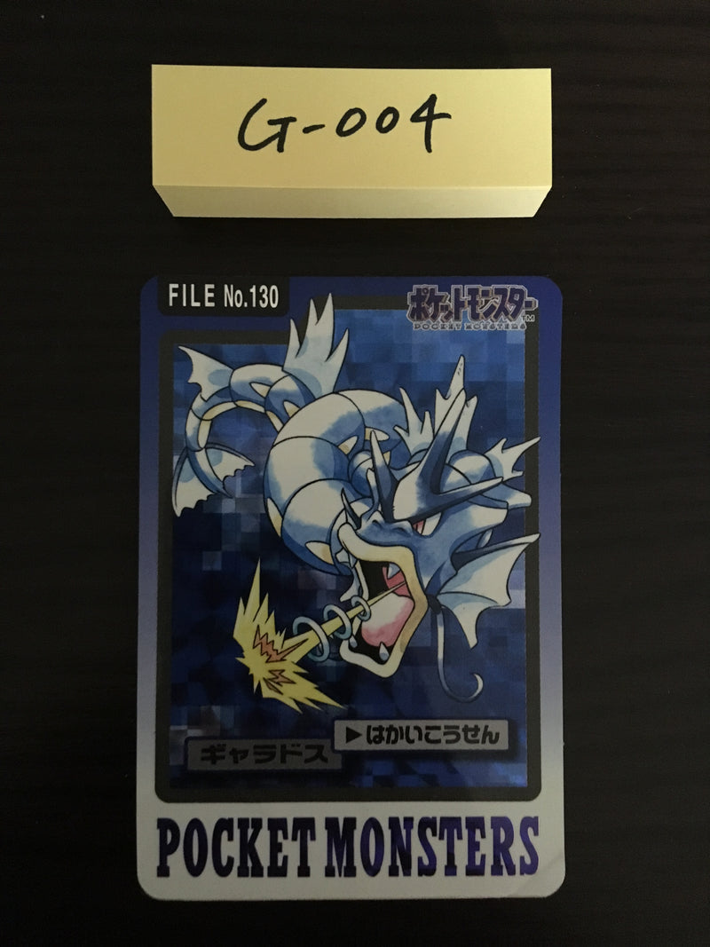 G-004 Pokemon Cardddass Gyarados