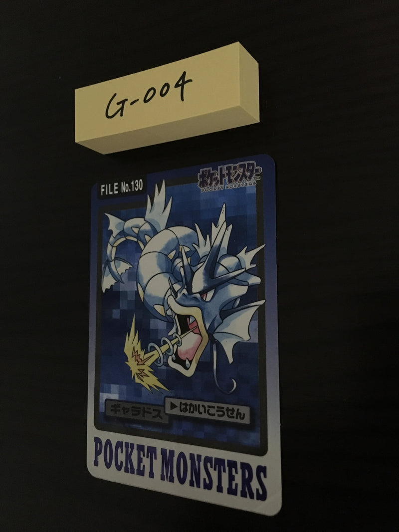 G-004 Pokemon Cardddass Gyarados