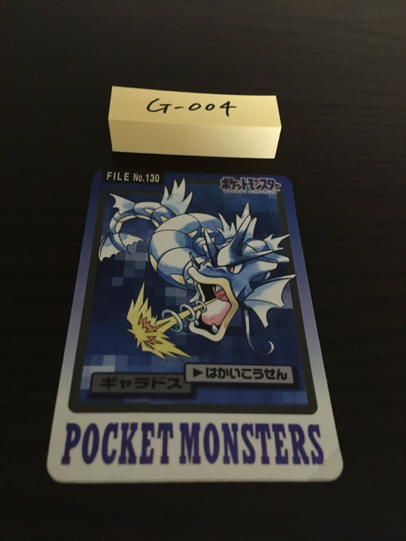 G-004 Pokemon Cardddass Gyarados