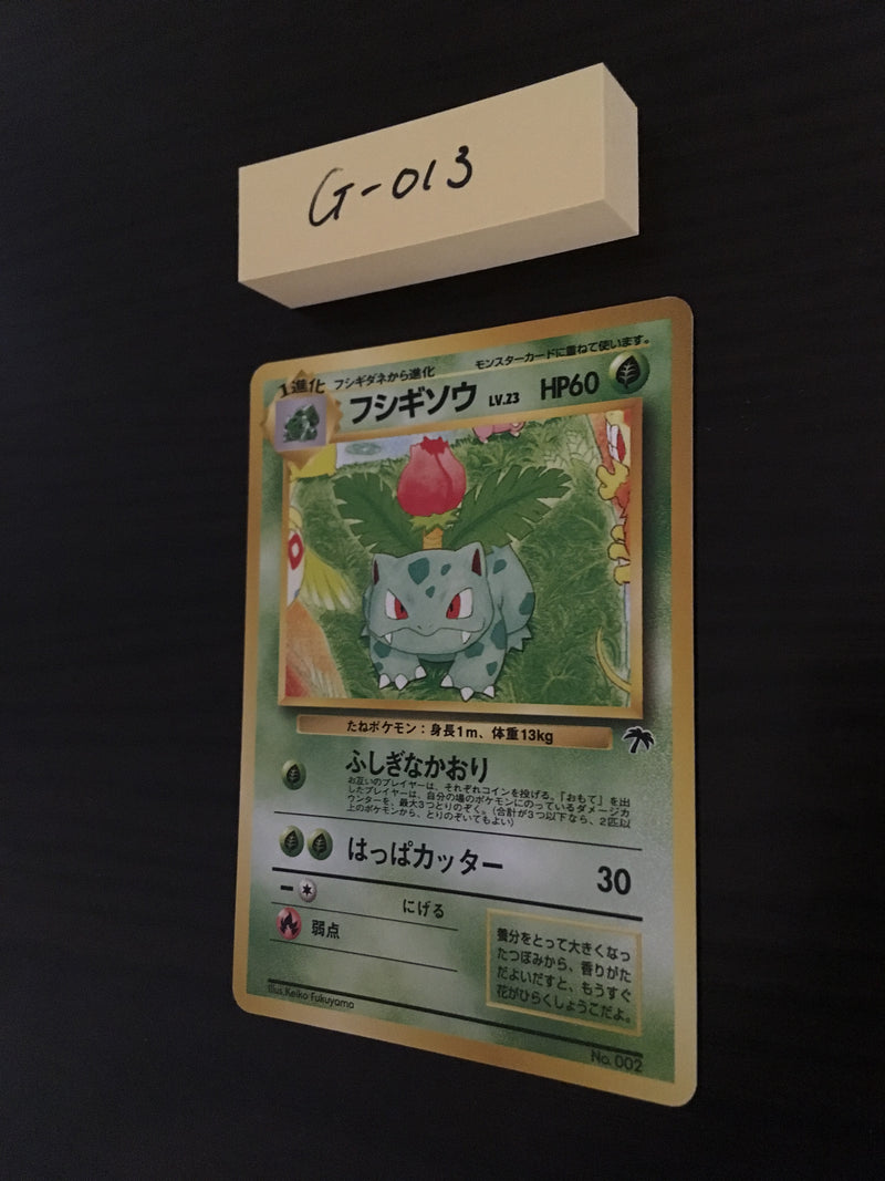 G-013 Pokemon Card Ivysaur