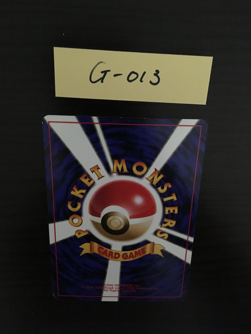 G-013 Pokemon Card Ivysaur