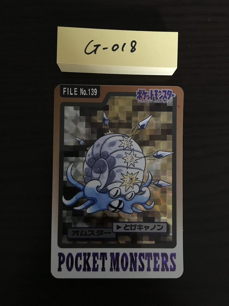 G-018 Pokemon PrCarddass Omastar