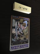 G-020 Pokemon Carddass Kabutops