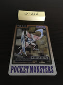 G-020 Pokemon Carddass Kabutops