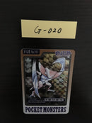 G-020 Pokemon Carddass Kabutops