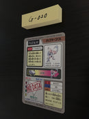 G-020 Pokemon Carddass Kabutops