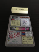 G-020 Pokemon Carddass Kabutops