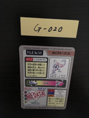 G-020 Pokemon Carddass Kabutops