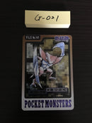 G-021 Pokemon Carddass Kabutops