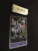 G-021 Pokemon Carddass Kabutops