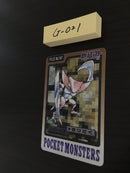 G-021 Pokemon Carddass Kabutops