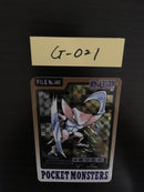 G-021 Pokemon Carddass Kabutops