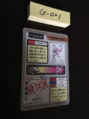 G-021 Pokemon Carddass Kabutops