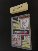 G-021 Pokemon Carddass Kabutops