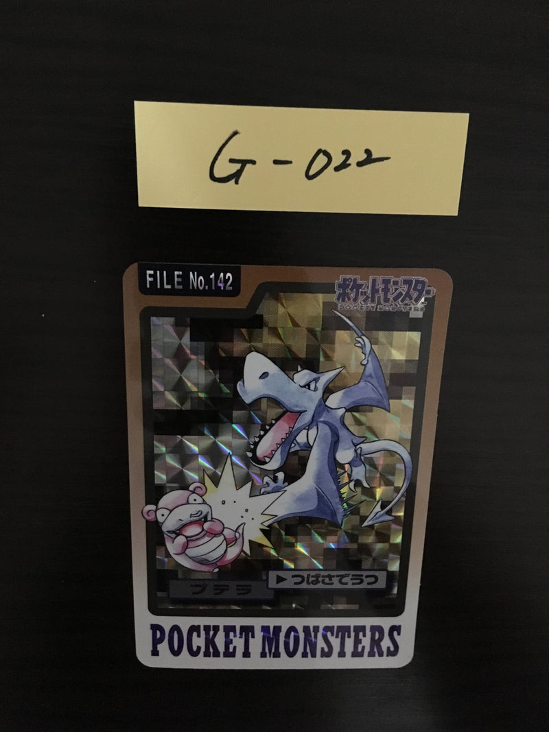 G-022 Pokemon Carddass Aerodactyl